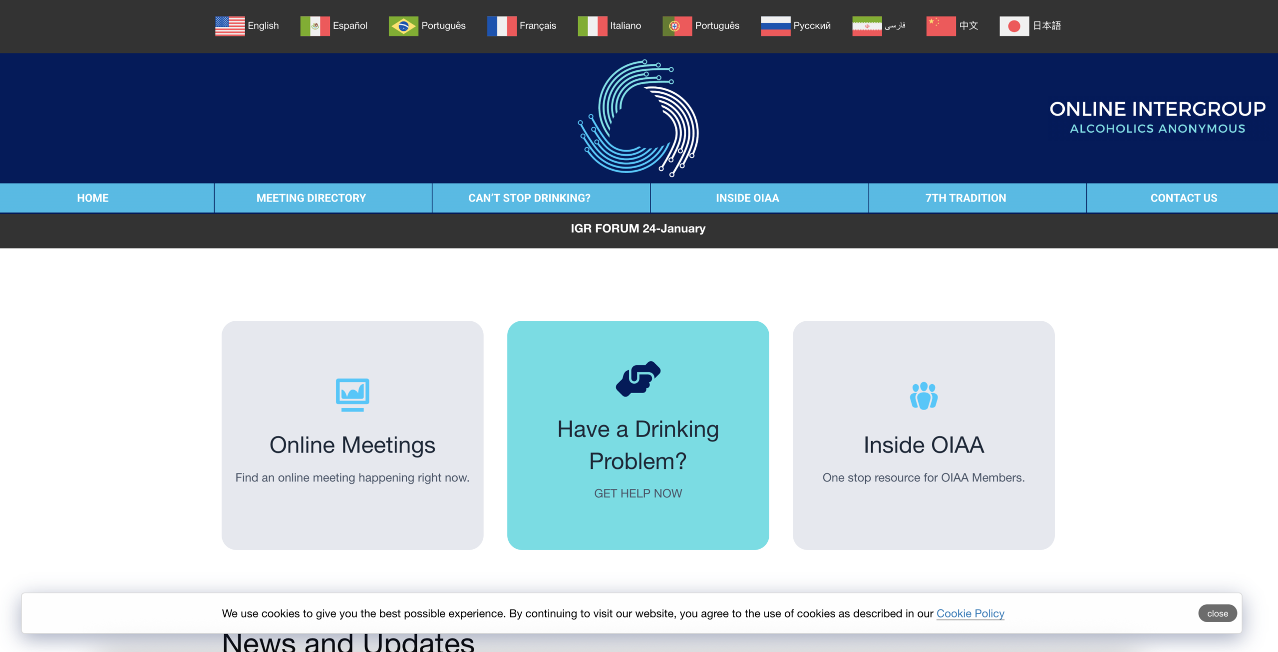 AA Intergroup online website screenshot